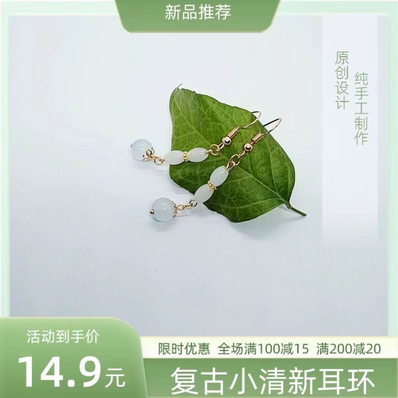 耳环女原创手工汉服配饰高级感超仙复古耳饰日常简约古风耳坠饰品