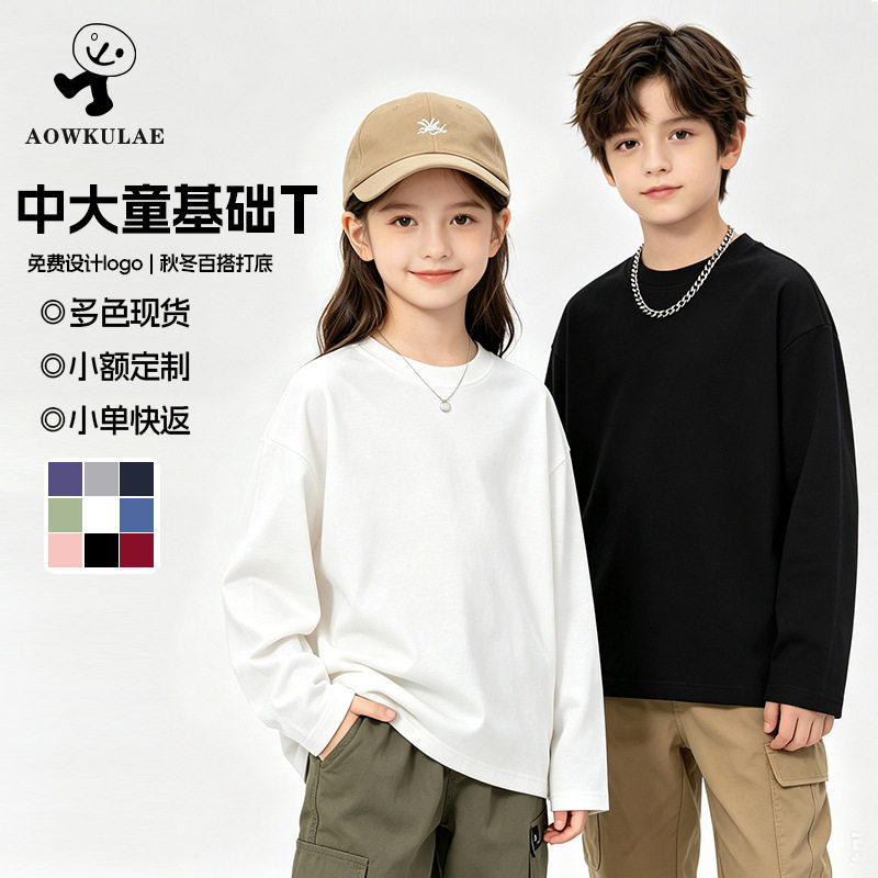 秋季韩版中大儿童运动长袖T恤男女孩子宽松纯色上衣休闲风衣服9岁