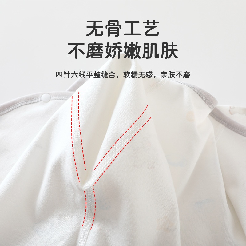婴儿套装男女宝宝内衣套装无骨纯棉新生儿衣服春秋无骨绑带和尚