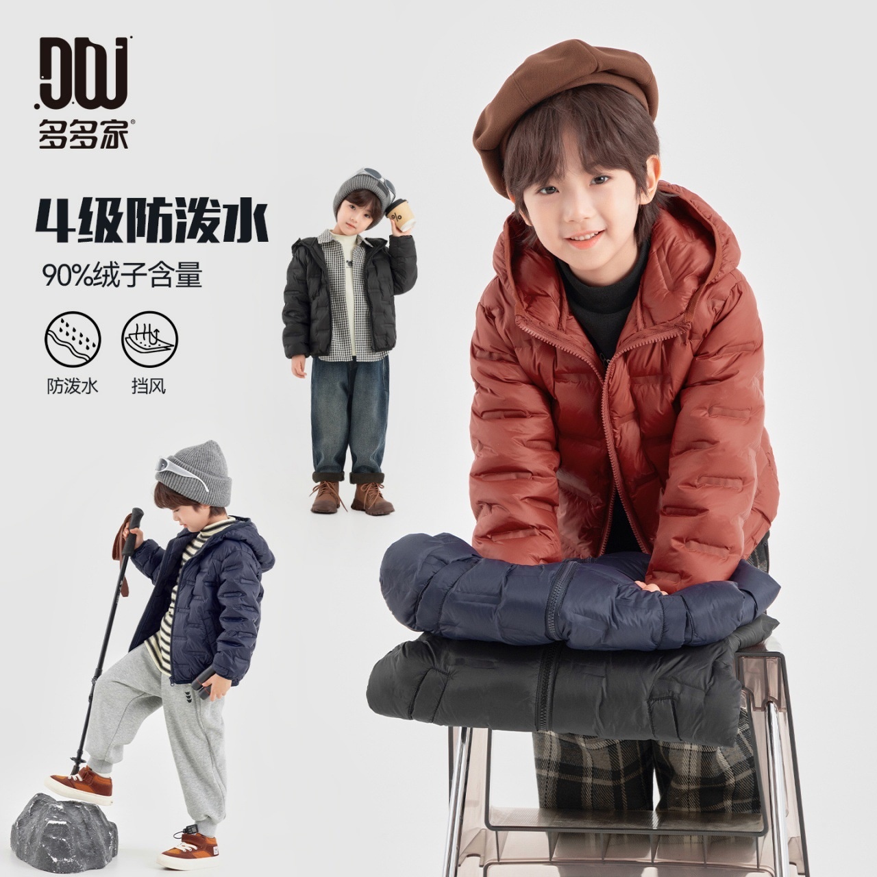 男童连帽轻薄羽绒服防泼水外套