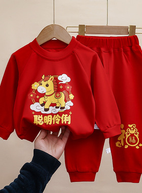 儿童拜年服2026新款男女童同款红色纯棉卫衣圆领上衣新年喜气衣服