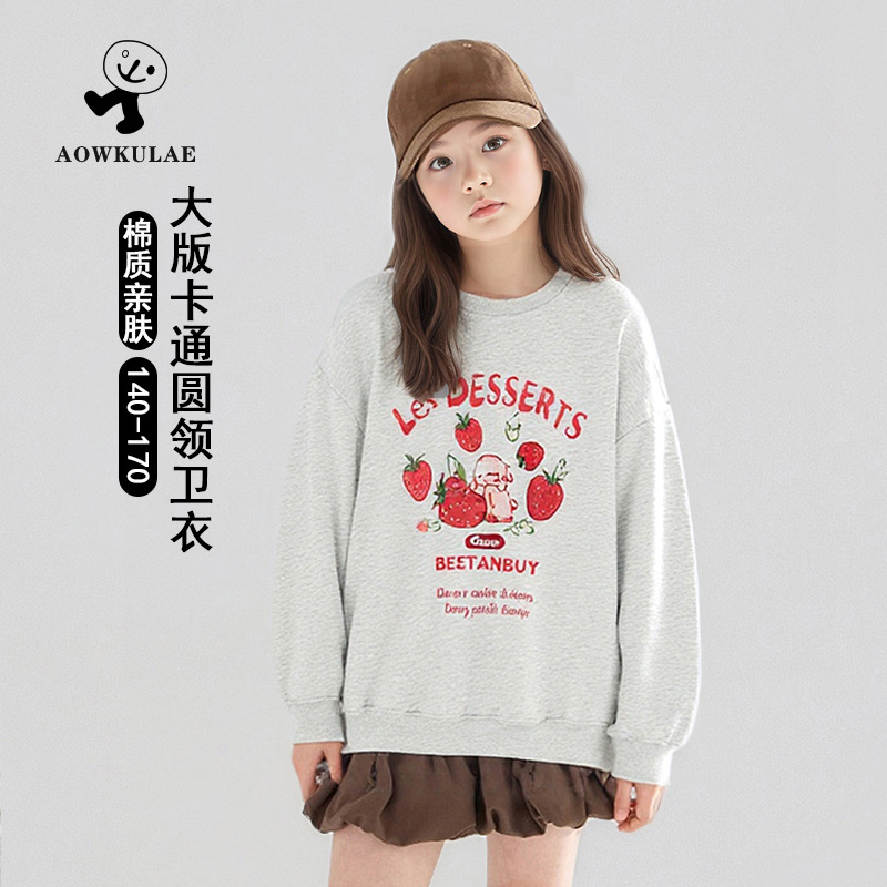 春秋季儿童韩版运动休闲上衣女孩子百搭套头卫衣草莓印花衣服学生