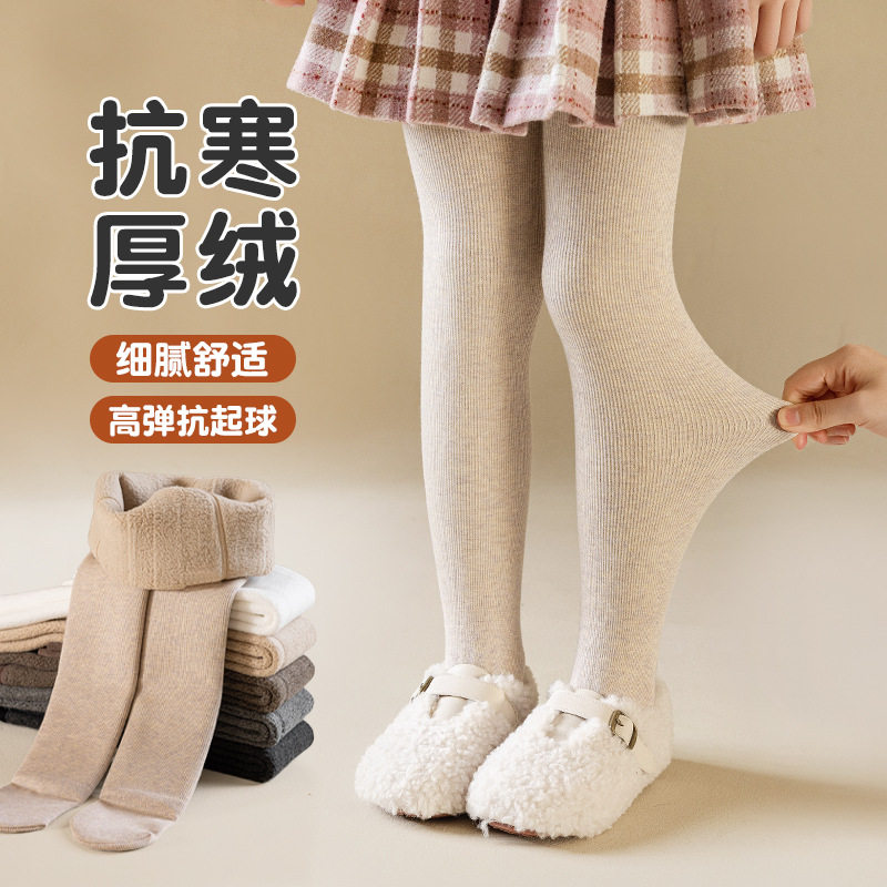包邮纯色羊羔绒儿童一体裤2025冬季加绒加厚男童女童打底裤