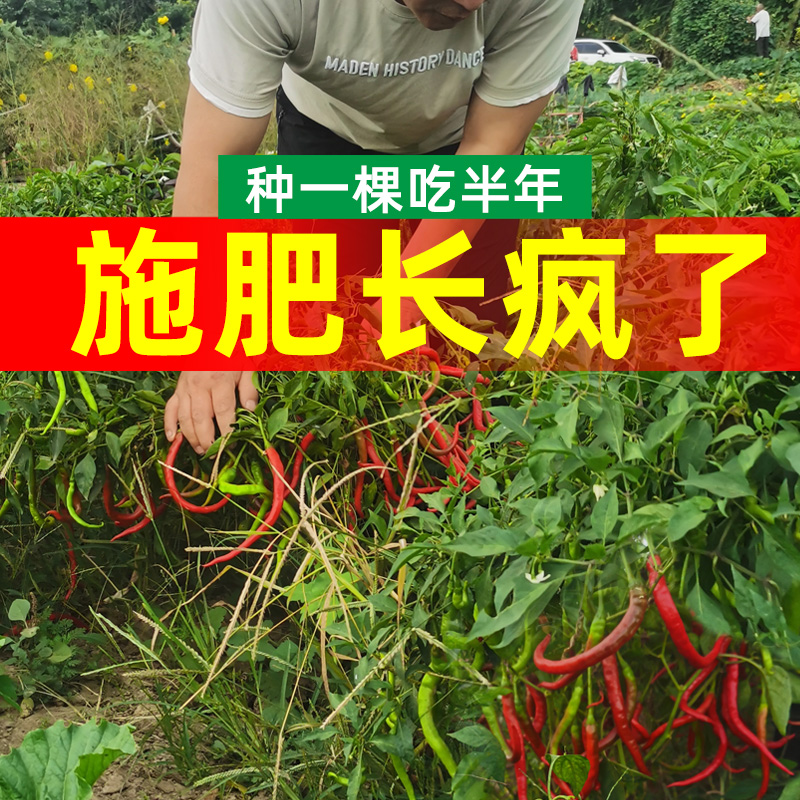 复合肥蔬菜花卉通用速溶肥料家用果蔬果树种菜农用平衡氮磷钾花肥