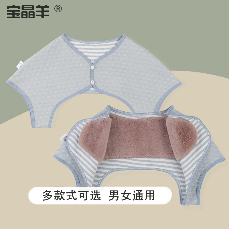 全棉短袖护肩颈坎肩冬加绒加保暖颈椎防寒月子空调房睡觉背心披肩