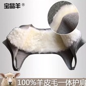 羊毛护肩皮毛一体加厚防寒保暖睡觉肩周背心坎肩男女士中老年冬季