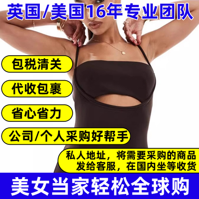 ebay官网自选指定产amazon