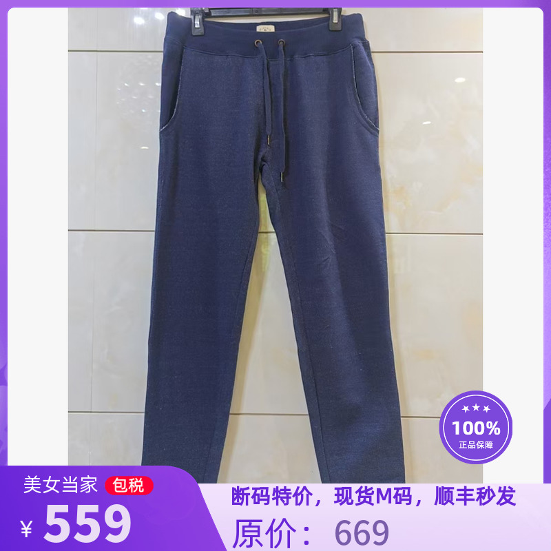 R美女当家英国直邮新款时尚休闲百搭松紧腰加绒男士束脚长裤卫裤