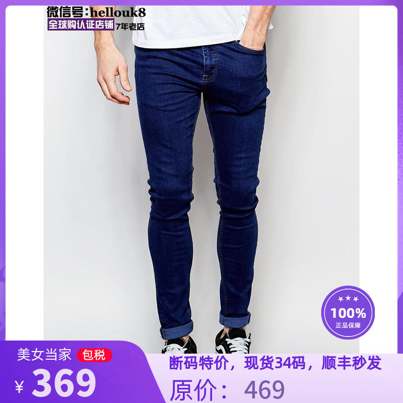 R美妞英国代购时尚简约深蓝百搭休闲显身材型男紧身弹力牛仔长裤