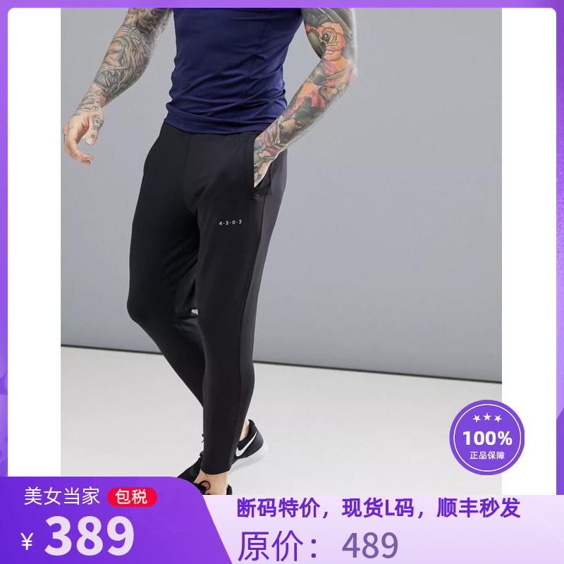 R美妞英国直邮黑色修身小脚时尚运动休闲弹力舒适型男帅气九分裤