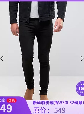 R美妞英国代购黑色百搭牛仔长裤水洗耐穿小脚时尚休闲男周末潮搭