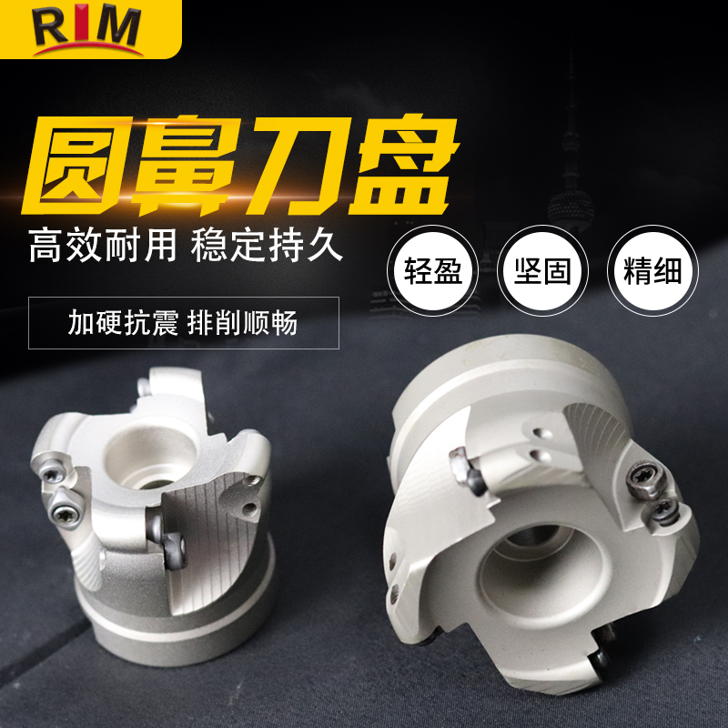 圆鼻刀盘R5R6平面铣刀盘EMRW-6R 5R-50/63/80/100/125数控铣刀盘 五金/工具 面铣刀 原图主图