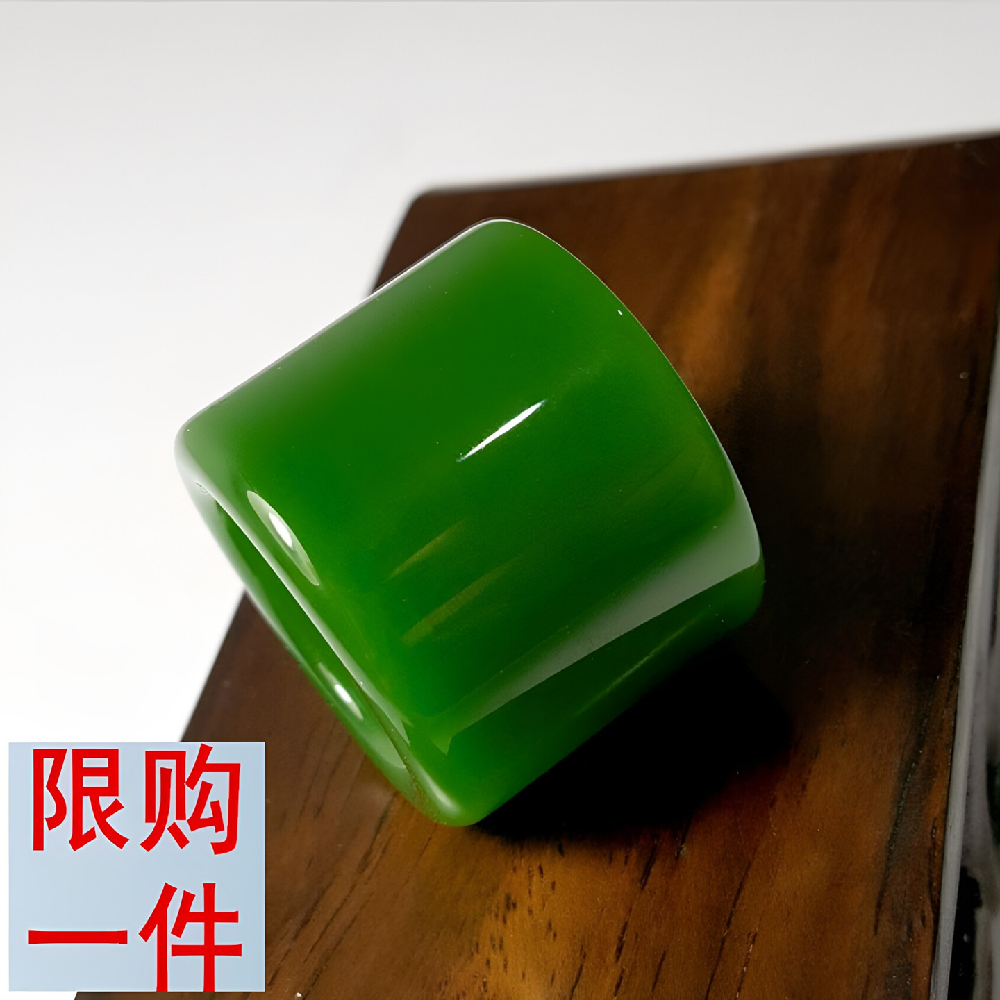 正品天然新疆碧玉扳指戒指原矿和田玉碧玉满绿扳指指环 男女款