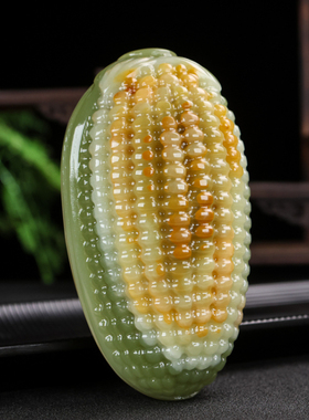 和田玉籽料玉米穗手把件