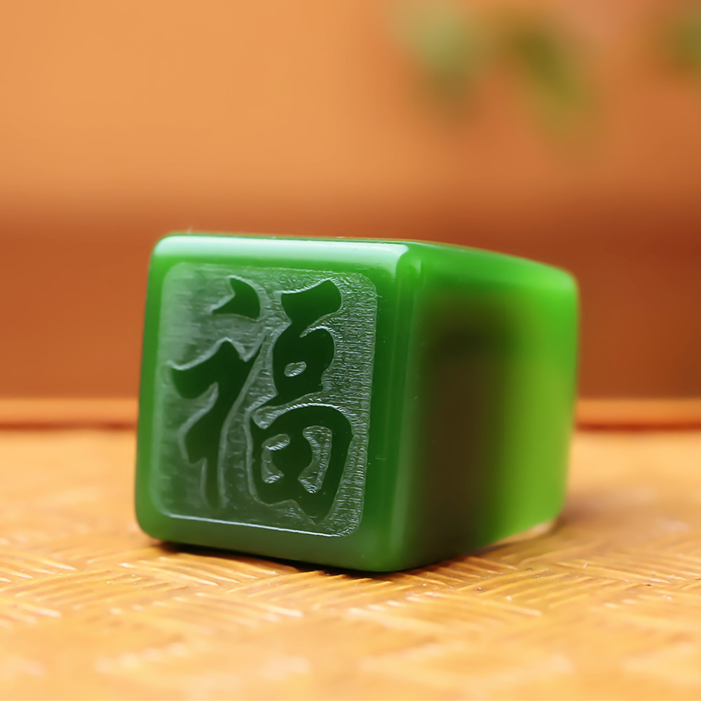 和田玉碧玉扳指福字戒指指环图片