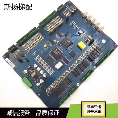 米高电梯主板SL-T1594-T