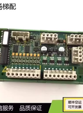 奥的斯电梯RS18通讯板GBA GCA GDA25005C1 C2原装PCB轿内控制印板