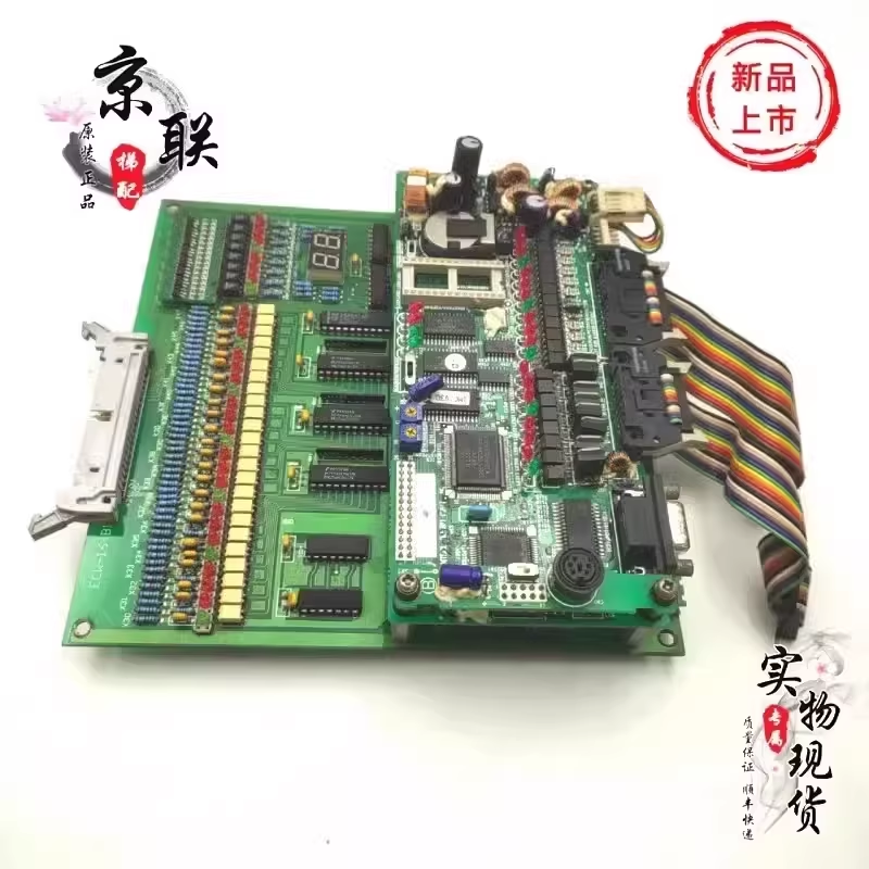 爱登堡电梯主板ECW-16-B1 FP-M-C20TC AFC22242C电梯配件实物图