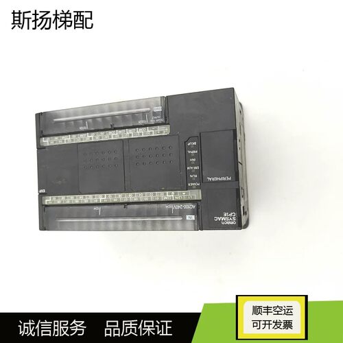 欧姆龙电梯控制器CP1E-E40DR-A
