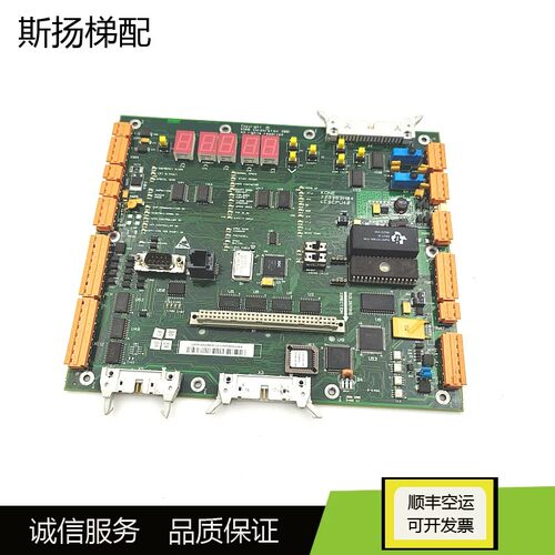 通力CPU40电梯主板KM773380G04