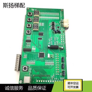 电梯配件博林特MAINBOARD.PCB MPK-108扶梯控制器BLT主板GPCS3842