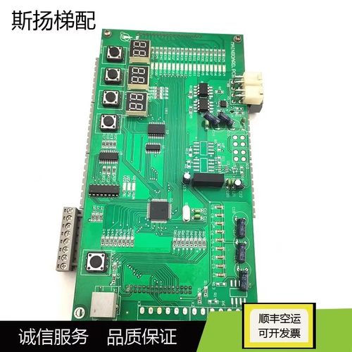 博林特扶梯主板MPK-108