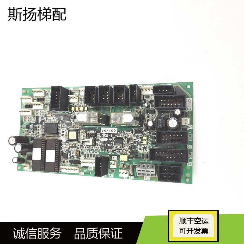 华升富士达电梯轿顶板IF82D