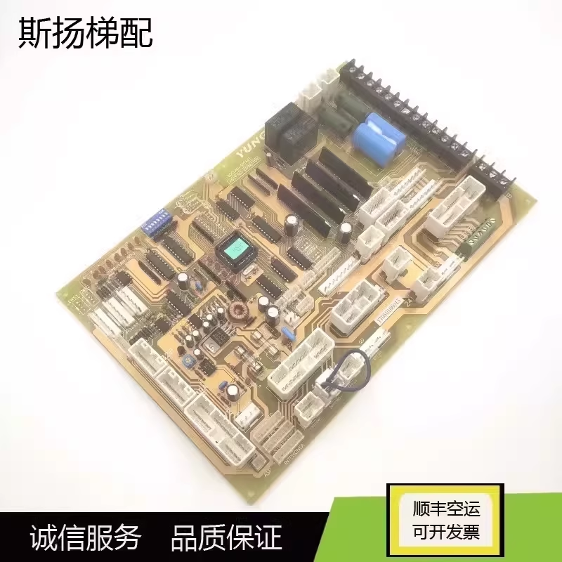 永大电梯轿顶板DD003706