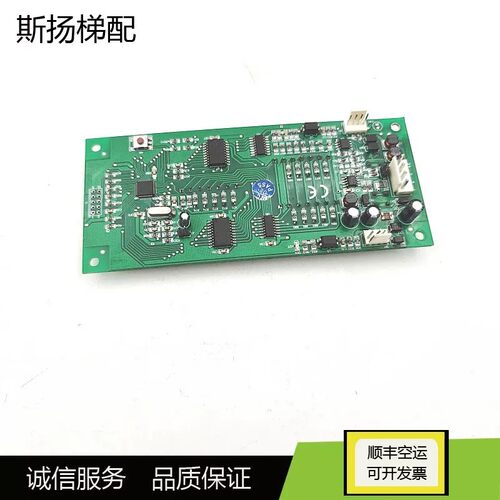 苏州铃木外呼显示板SEC3000