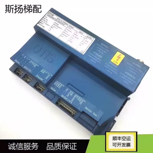 奥的斯电梯门机变频GBA24350AW11
