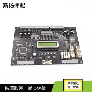 康力电梯配件康力电梯主板KLB-CSBH-V2原装现货实物图质量保证