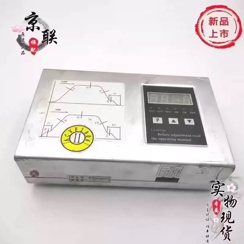 安利索门机控制器 星玛 西尔康 ACVF 0.37KVA 0.5KVA安利索变频器