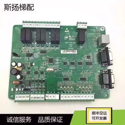 电梯轿顶板MCTC-CTB-A/BVERH