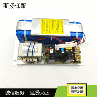 东芝电梯应急电源装置 SSBD24-B-24V 1.2AH TDE A-24-1不间断电源