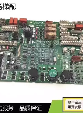 奥的斯电梯主板GECB_EN GAA/GBA26800LC1 /LC2/LC3质量保障现货出