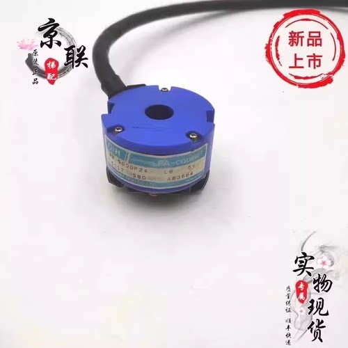 东莞富士编码器TS5217N560