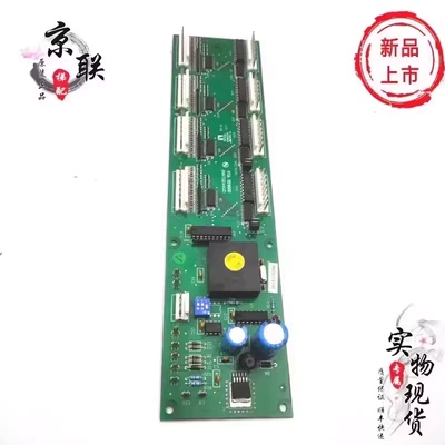 奥的斯电梯轿内通讯板OMA4351ANF