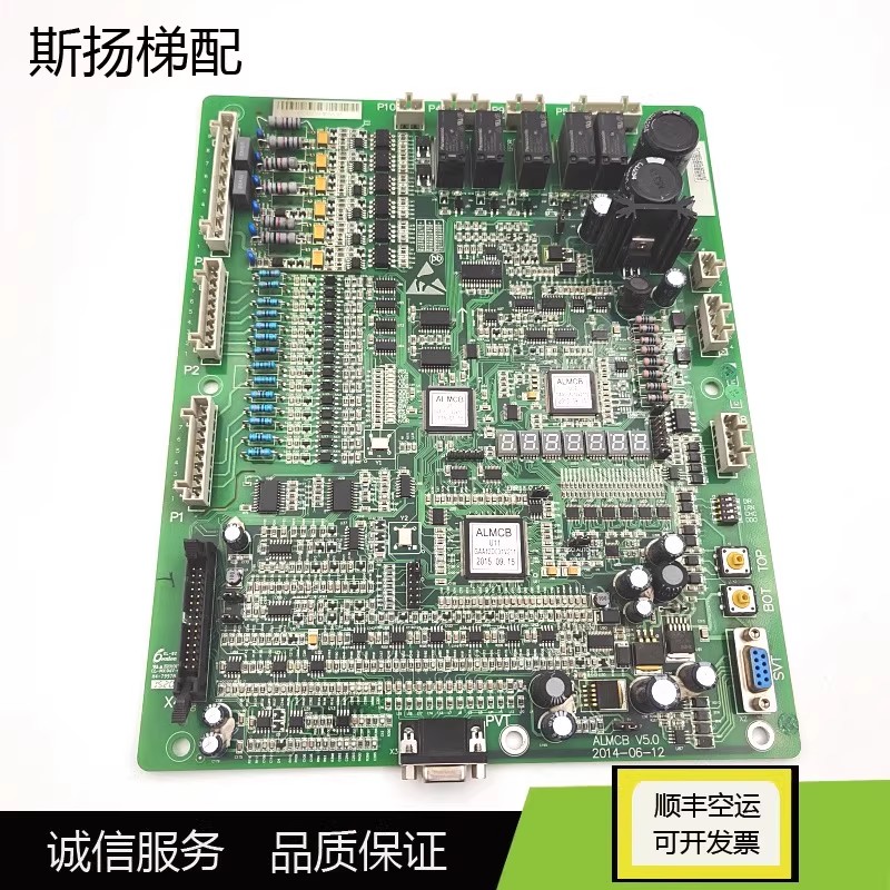 西子奥的斯电梯变频器主板ALMCB