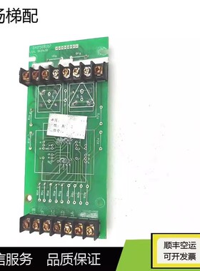 巨人通力电梯外呼轿厢显示板DX250B107/DC24VD单显双显现货出售