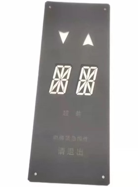 电梯配件/奥的斯轿内显示板/XAA25140AAB201/202/JAA25140AAB103