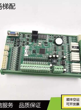 江南嘉捷自动扶梯主板A1板EC01.V1/02010025实物拍摄现货出售质保
