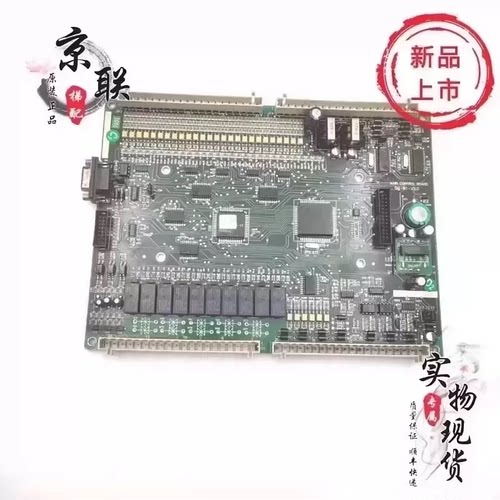 蒂森电梯主板SM-01-V3.0