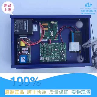 永大电梯语音报站板WME[A1] ASSY NO：XD011151 D2-49015A 实物图