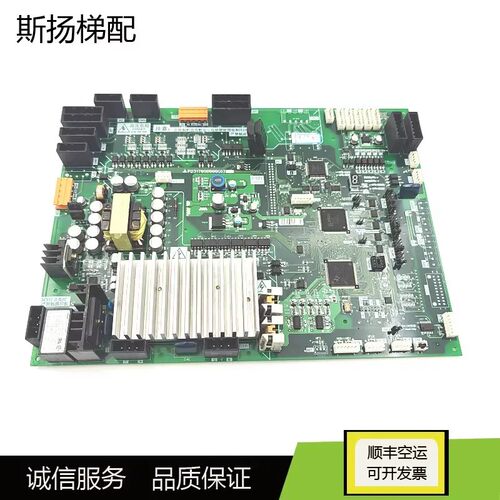 三菱电梯门机板P231709B000G03