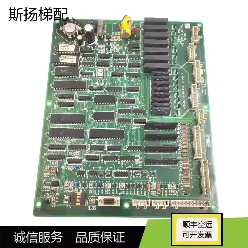 奥的斯电梯主板JFA26801AAF002