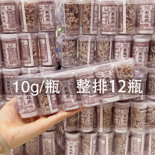 瓶装无花果丝酸甜无花果干零食小吃萝卜丝开胃8090后小时候的怀旧