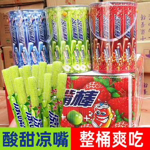 宏源凉嘴棒夹心水果软夏天清凉薄荷糖果90后怀旧儿时长条零食品
