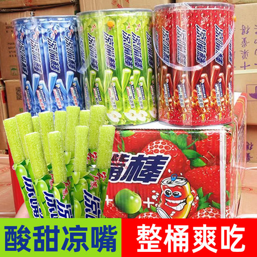 宏源凉嘴棒夹心软糖长条糖果