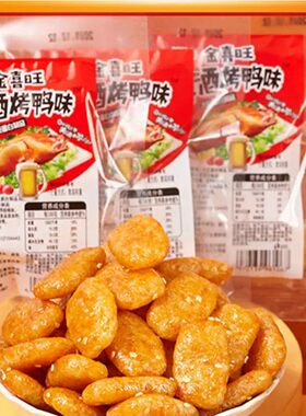 金喜旺豆制品啤酒烤鸭味辣条豆制品辣串90后怀旧零食素肉小吃袋装