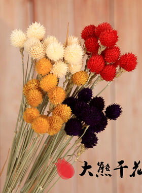 干花装饰花束摆设假花插花草莓